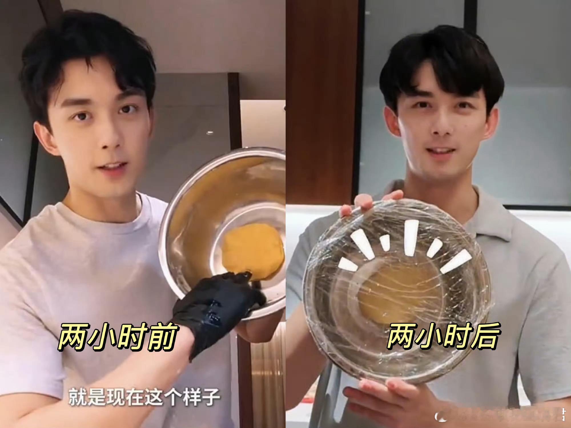 吴磊做月饼两小时胡子长出来了 论荷尔蒙的具象化表现：吴磊做月饼两小时，胡子都长出