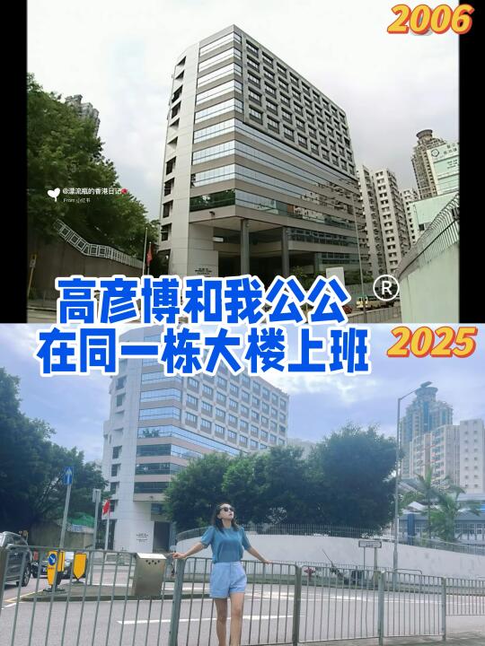 🇭🇰港剧《法证先锋》各部门工作地点全揭秘❗️