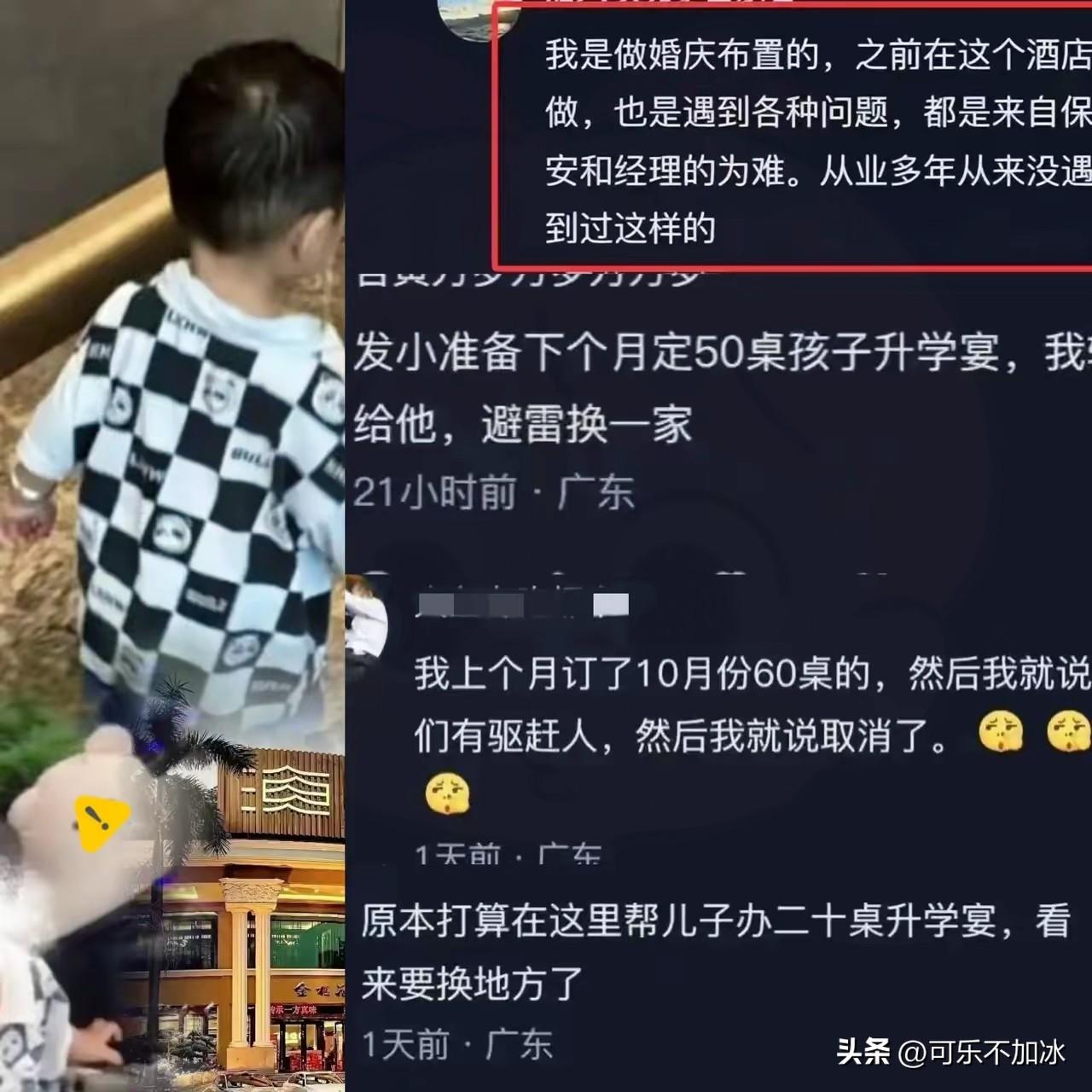 路过顺德渔村，往日门庭若市的景象早已不见，空荡荡的大厅冷清得让人心慌。

就因为