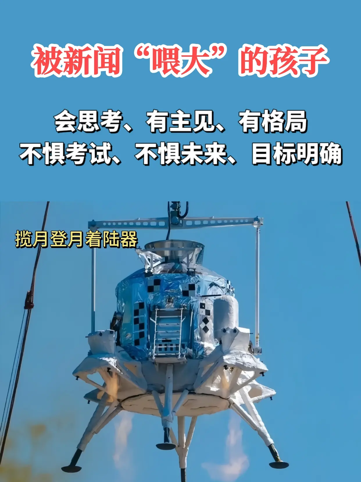 给你家孩子订一份时事新闻报吧。专门为中学生打造的时事新闻报纸，全是当下...