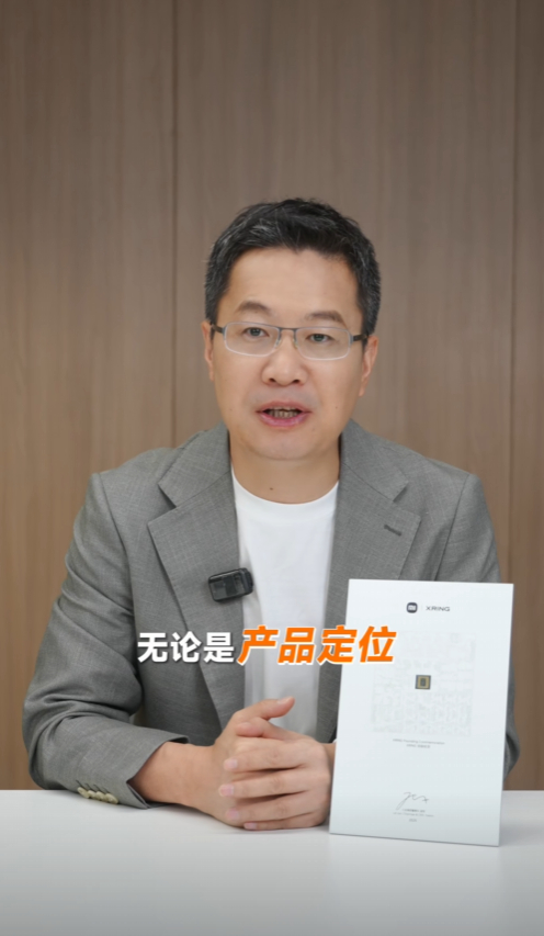 小米14周年，卢伟冰预热小米16系列，称其定位与定义大变，预计9月发，首搭骁龙8