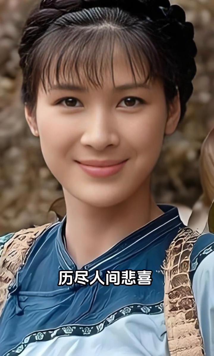 四十六岁的她被时光打磨出棱角与温度，历尽人间悲喜，眼底那团火却依然烧得滚烫，那是