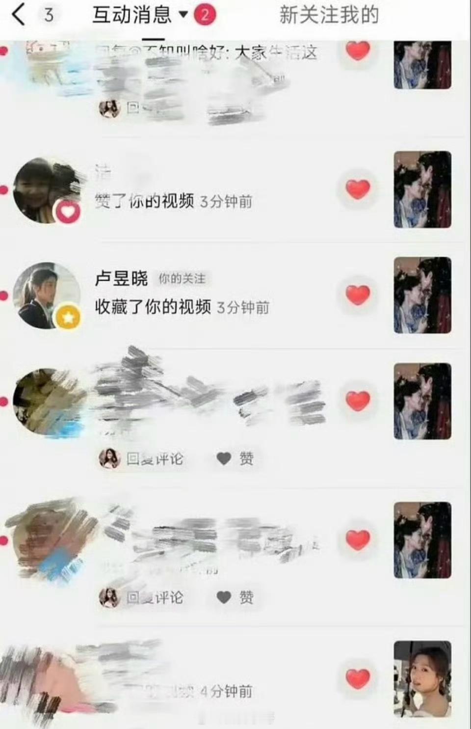卢昱晓收藏了和檀健次cp向视频 上一次观众觉得很配，还是和范丞丞在《小巷人家》里
