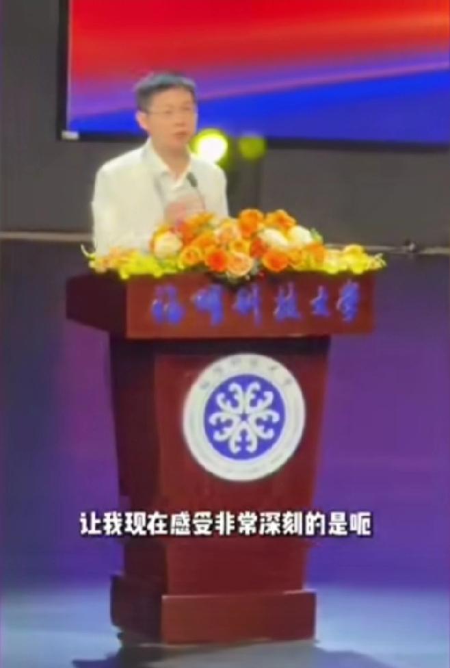 太厉害了！福耀科技大学开学典礼，王兴兴也来了！王兴兴是杭州宇树科技创始人！

王