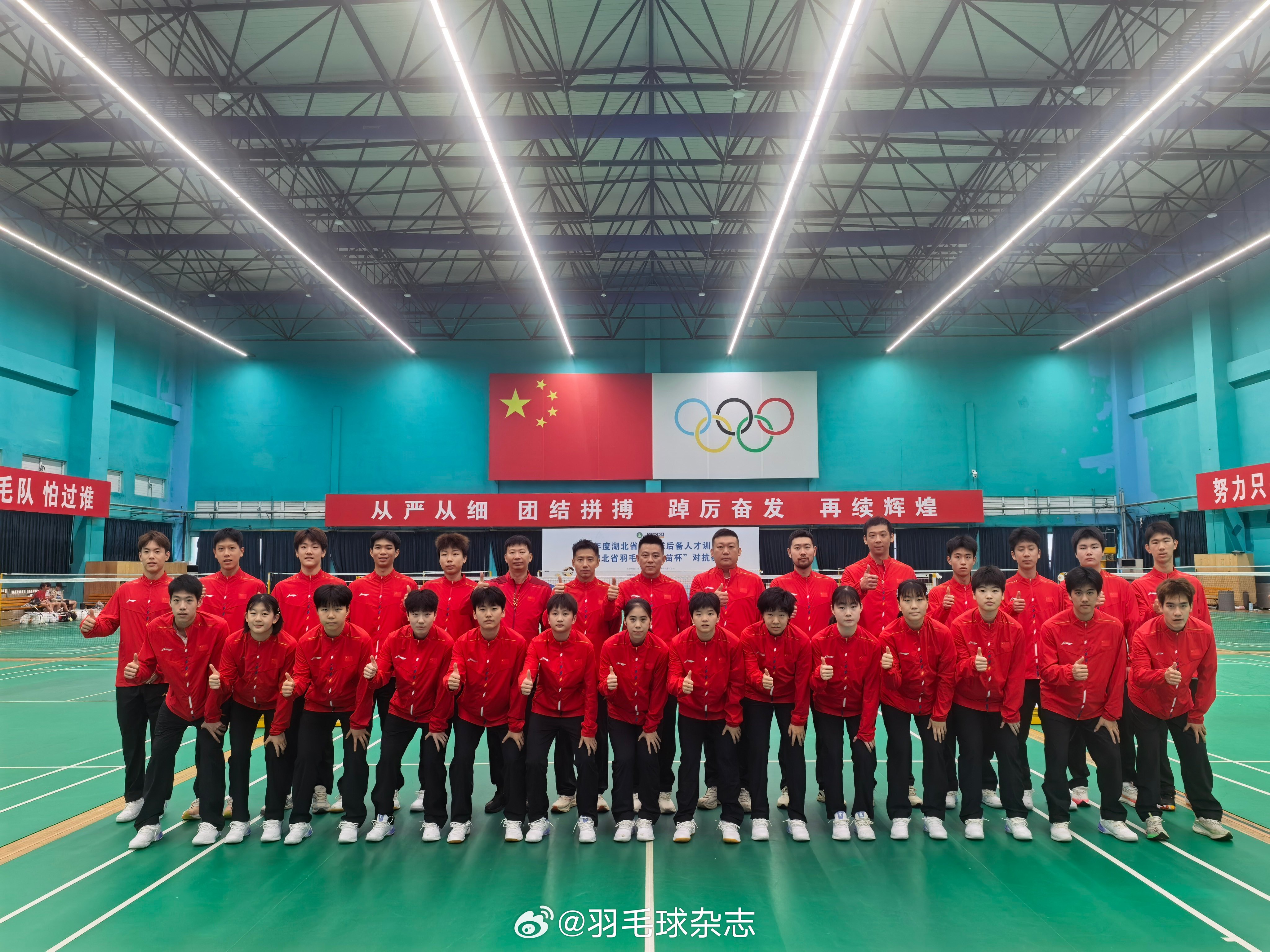 中国青年队打入亚青赛团体决赛2026年亚洲青年羽毛球锦标赛混合团体赛半决赛刚刚结