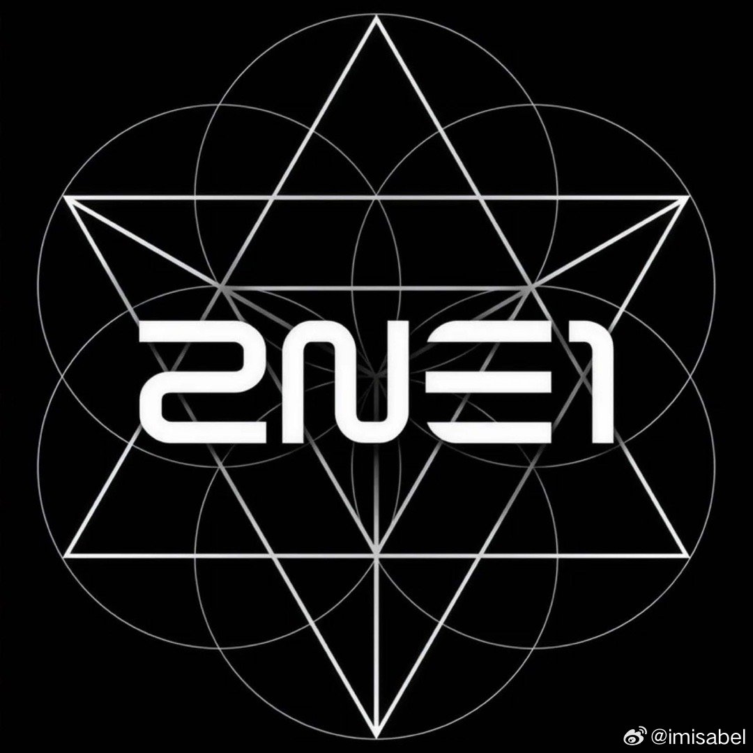 2NE1 (투애니 원)《착한 여자 (善良女人)》 ​​​