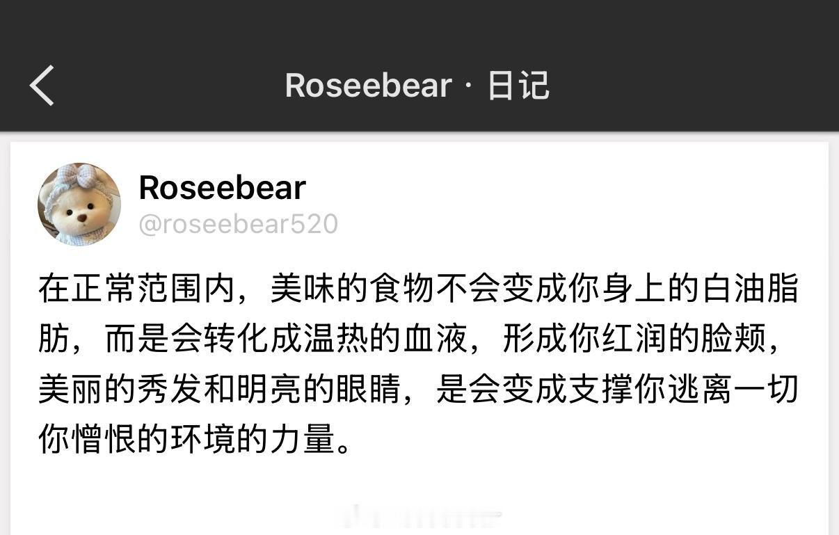 甚至是我的镇定剂和工作灵感😭 