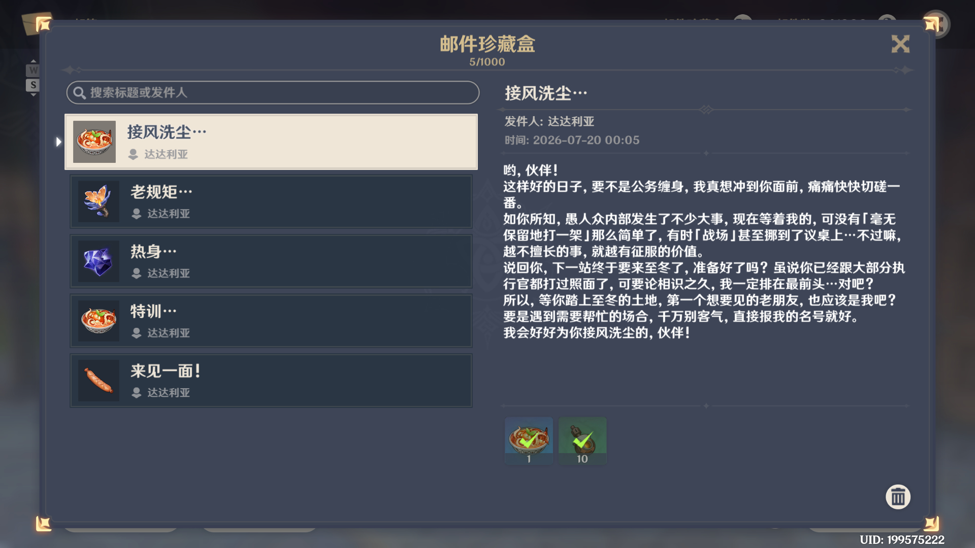 除了kk的都没留好想要个锁定功能啊 21年的好可惜生日过了之后才看到贺图入坑的 