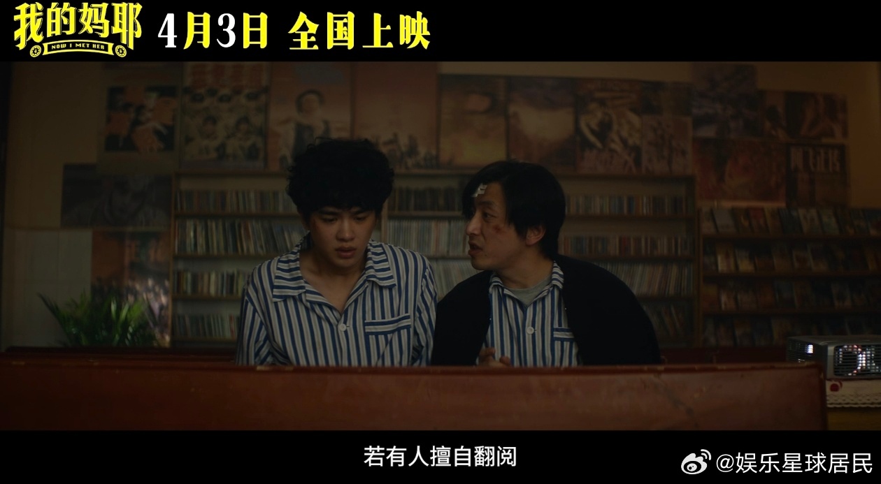 原来爸妈年轻时比我们还疯 一本日记本藏着妈妈的热血青春📖，李东玉年轻时的罗曼史