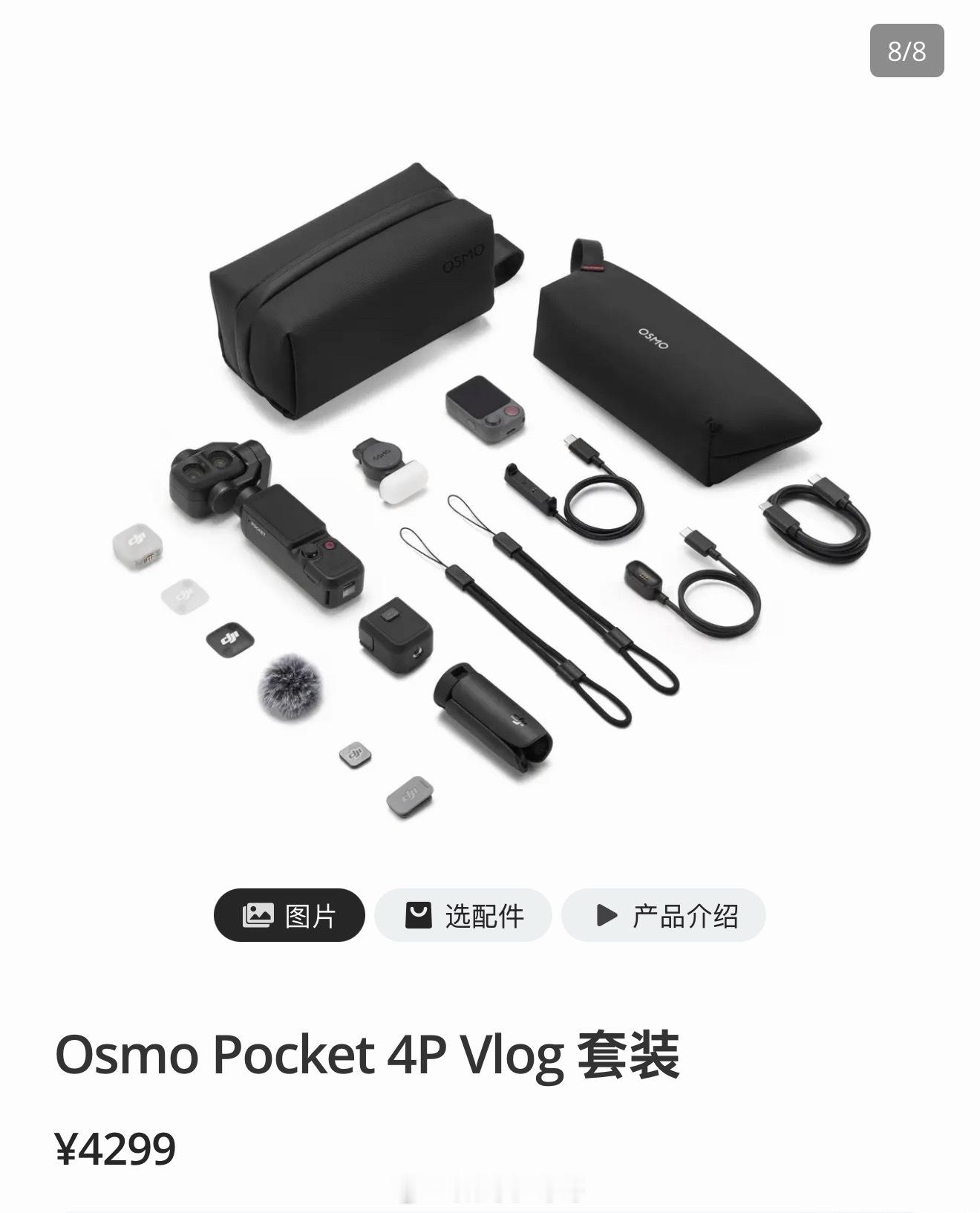 云台相机影石大疆谁更强？两款云台相机的测评我全都仔细看过，客观来讲二者实力都在线
