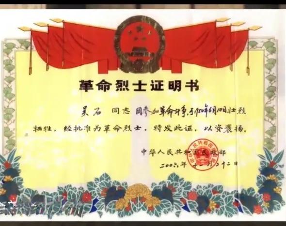 吴石、陈宝仓、聂曦和朱枫遇难后，党组织曾经下达营救与善后命令

11月4日，我在