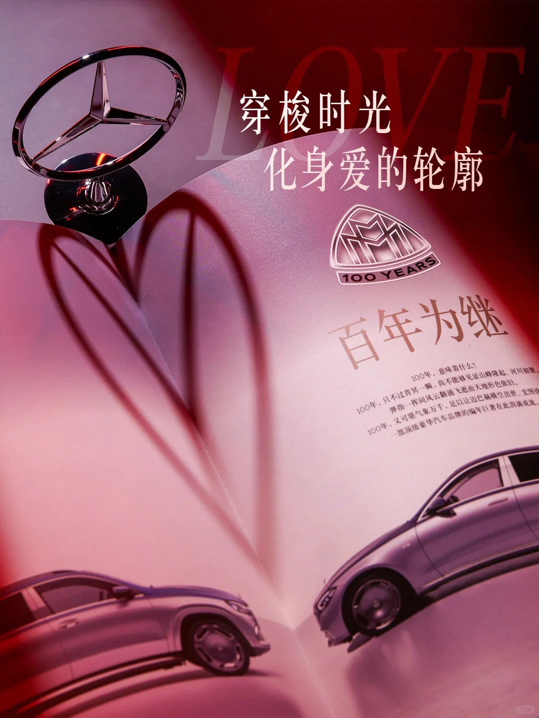 迈步向爱 双向奔赴💕