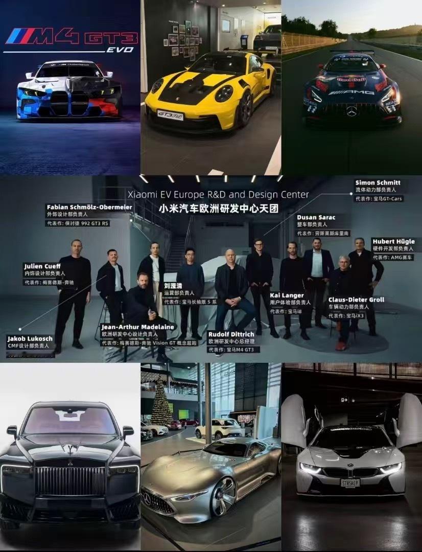 小米汽车欧洲研发中心团队工程师和设计师对应的代表作如图说白了这帮人就不是钱能挖来