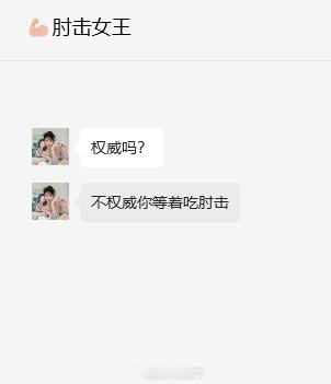 ？明明是震惊长安第一拳 ​​​