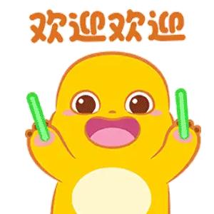 来欣赏些好东西！网络上流传着一首《沁园春·国庆》，被认为是毛泽东于1949年开国