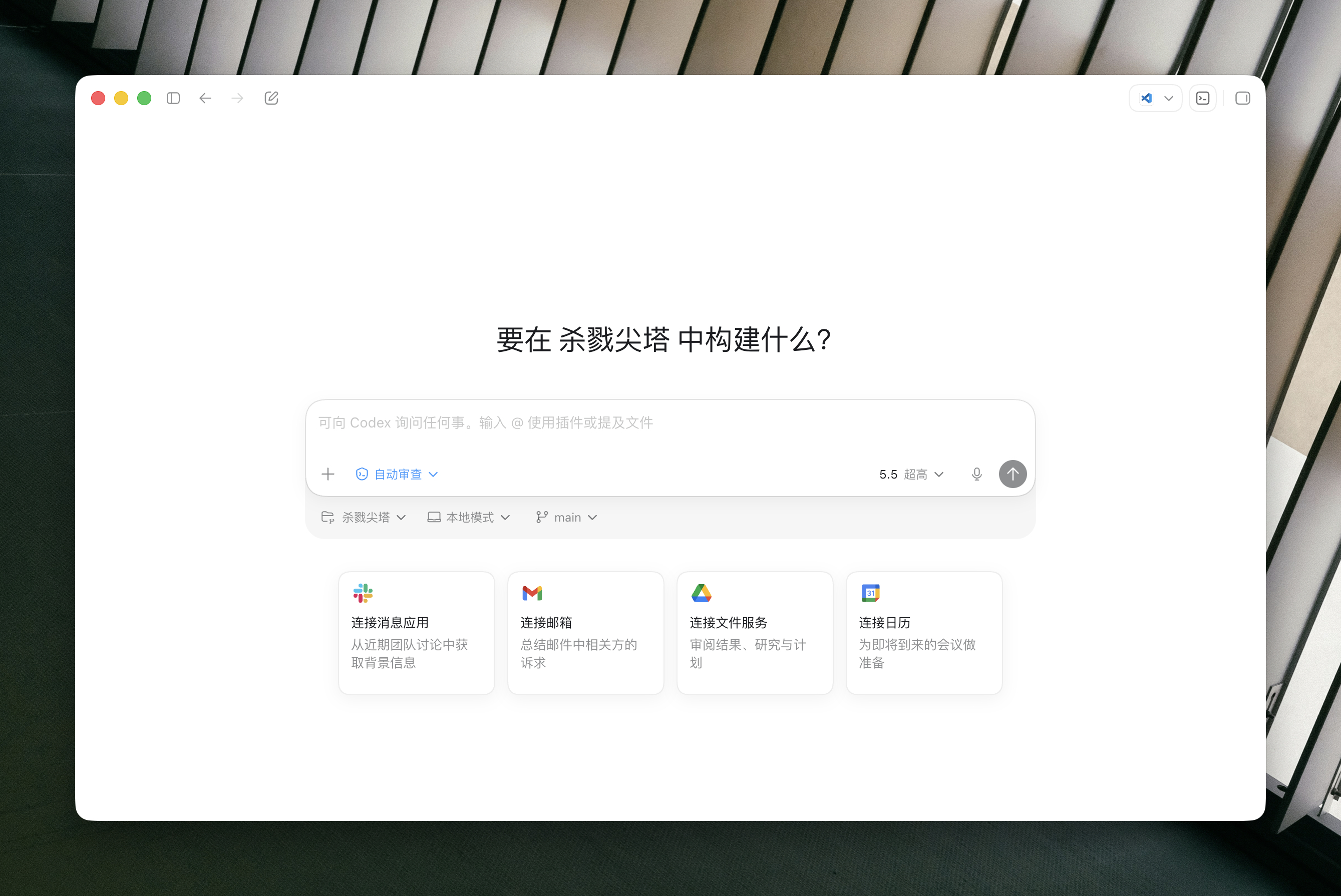 Codex 也上了宠物功能， /pet 开启宠物会一直在桌面上展示，你可以拖动他