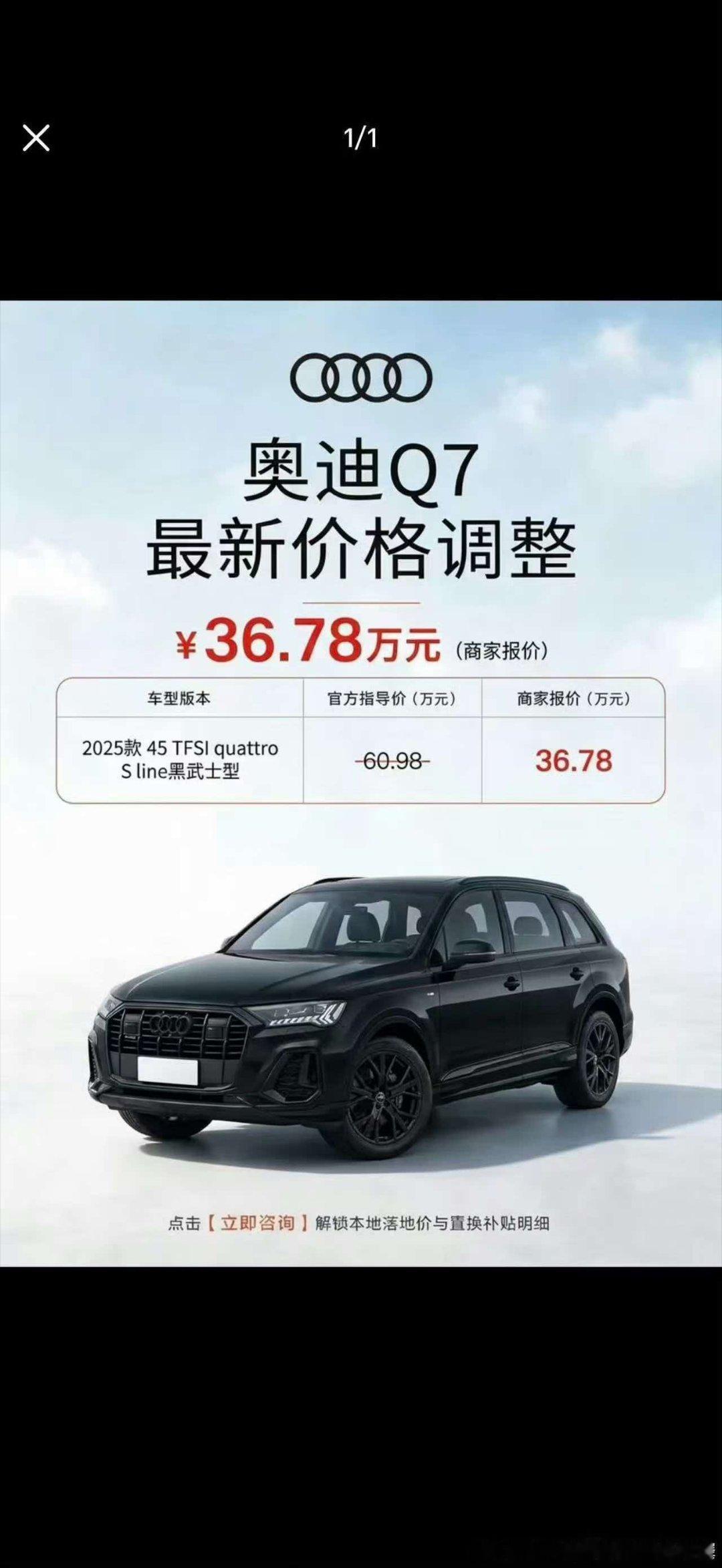 卡宴降30万还得61万百万特斯拉 modelx和models被自主品牌干到60万