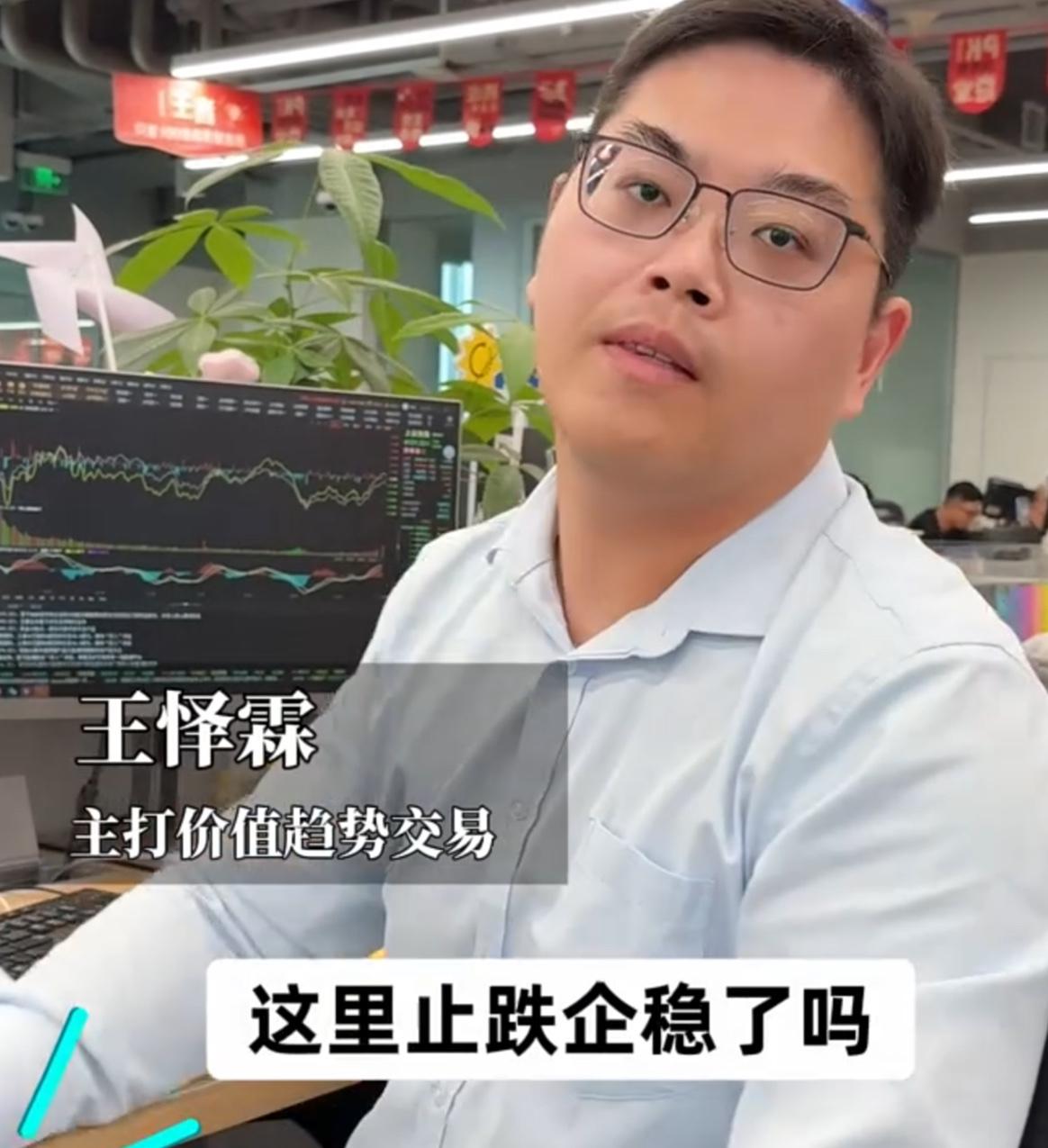 大盘这里到底有没有止跌企稳？我明确告诉大家，当前市场基本已经调整到位，接下来指数