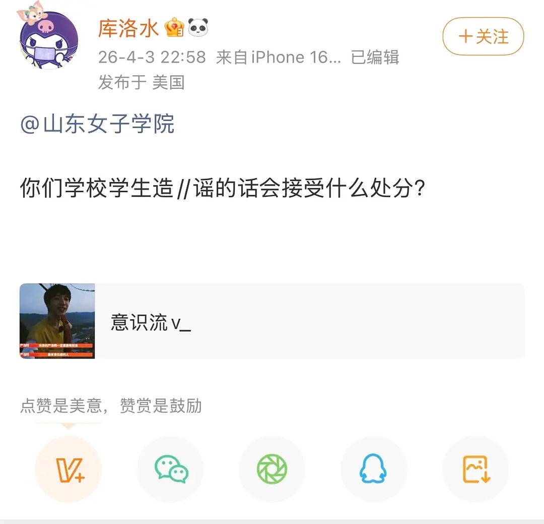 这也太吓人了，简直无法无天了 