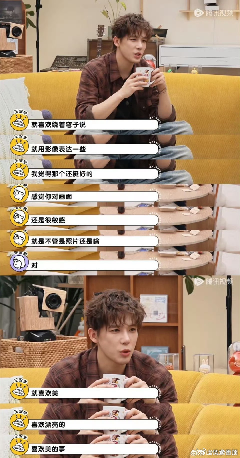 王安宇自曝想转幕后工作王安宇竟想转行当导演？老王哥在节目里大吐苦水：当演员太憋屈