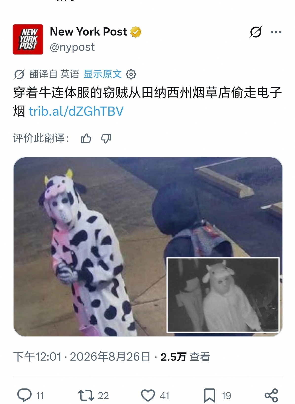 美国牛来牛真的来了海外新鲜事 ​​​