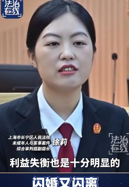 “妥妥恋爱脑！”上海，23岁男子搭乘顺风车时，与36岁女子一见钟情。在得知对方离