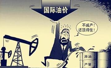 时隔17个月再现逆差！中东油价压垮日本贸易账，能源全靠进口的软肋暴露
一向以贸易