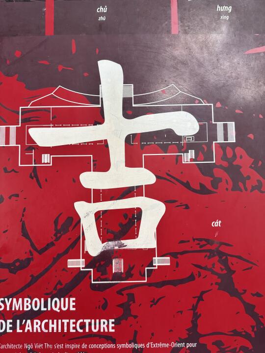 越南胡志明的统一宫设计源于中文”吉