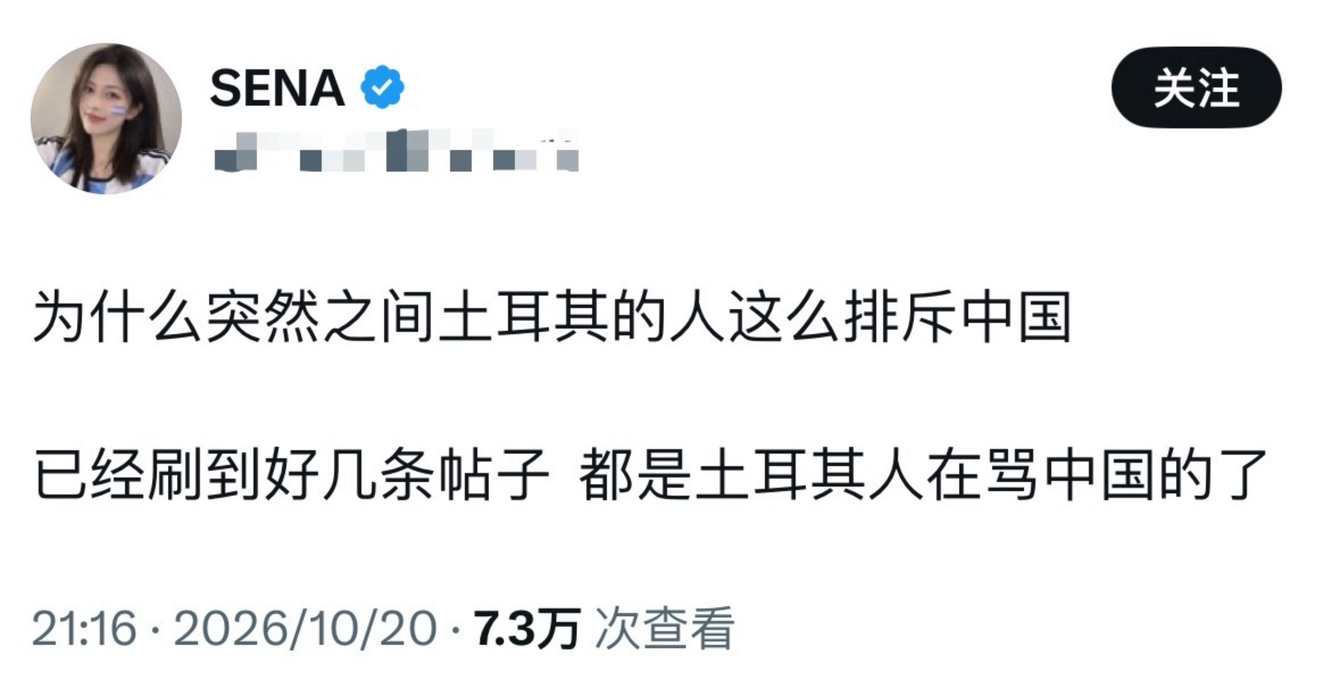 维吾尔的族源主体是回鹘，历史上回鹘汗国本身就是突厥的死敌。现代基因研究显示，今天