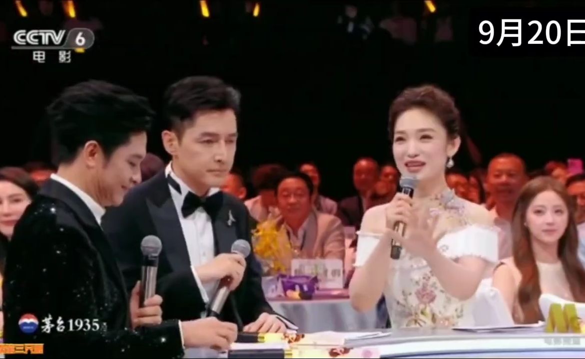 胡歌湾区升明月互动时刻#2026湾区升明月节目单#  ​
