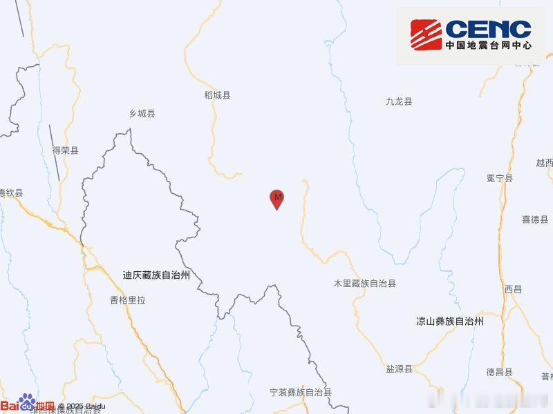 四川木里10分钟内连震3次【4.4级、3.3级、3.1级，四川凉山州木里县十分钟