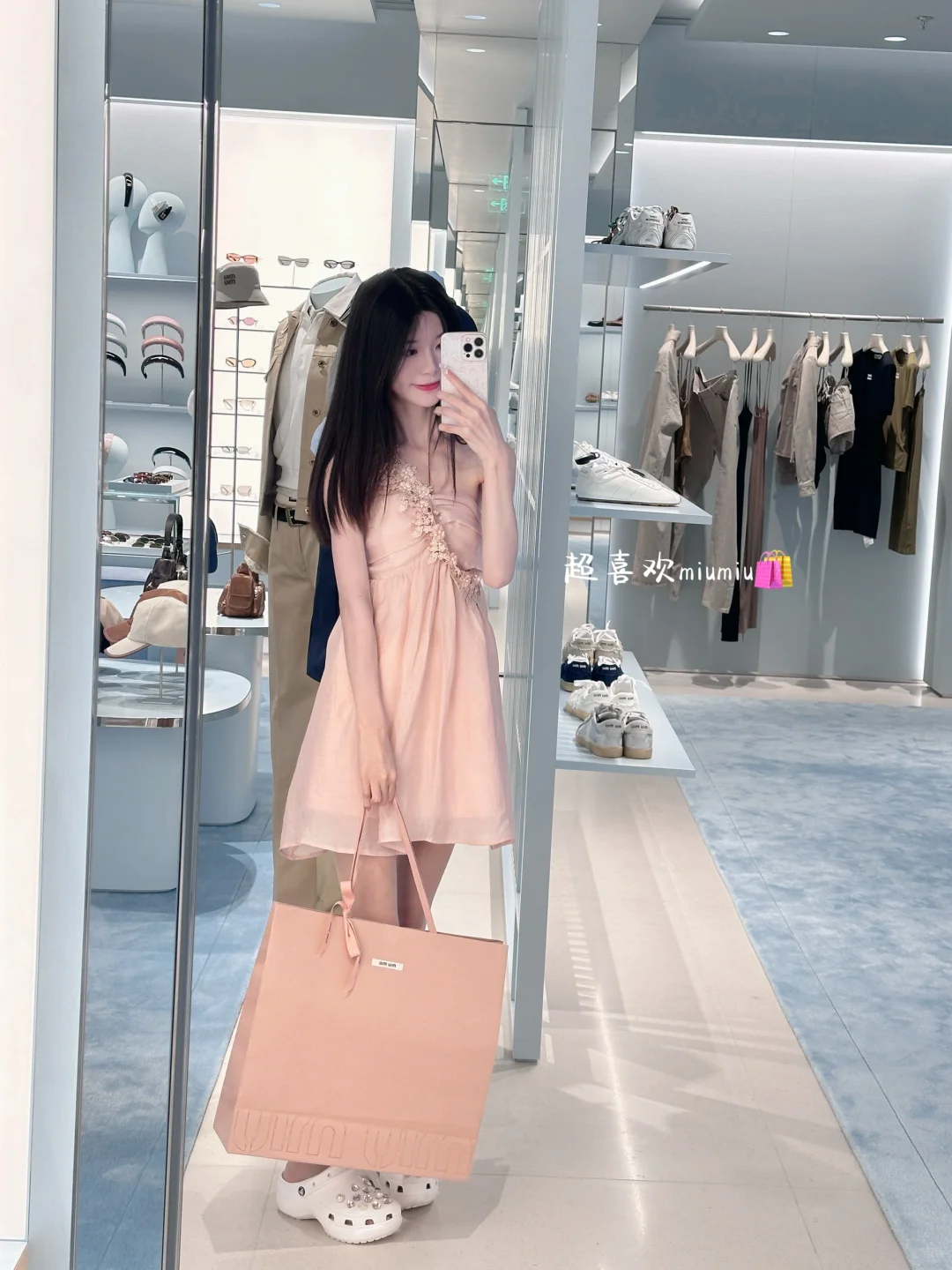 最喜欢miumiu啦🛍️