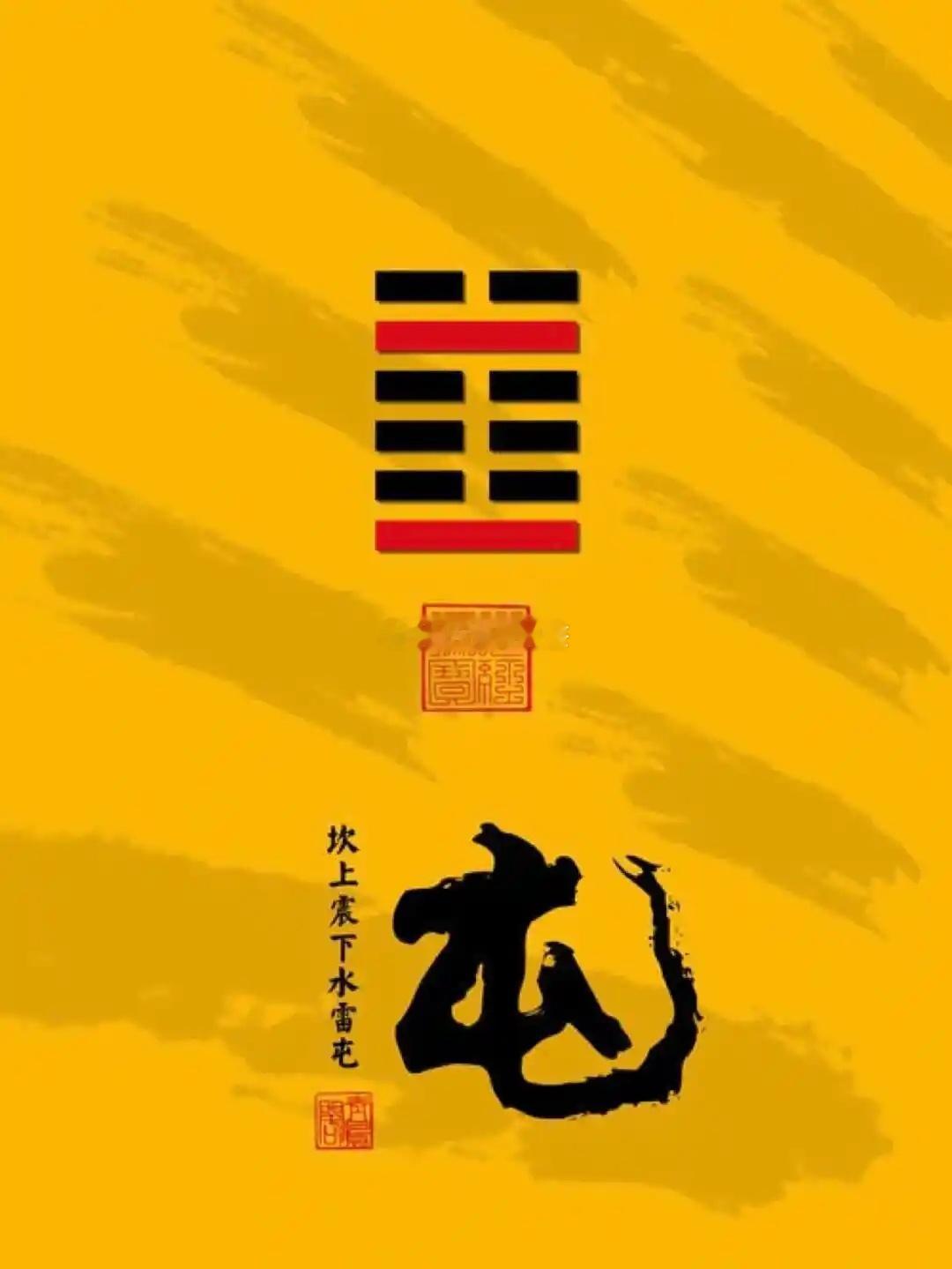 公历 2026 年 7 月 13 日，农历五月廿九，丙午年 乙未月 戊子日。今日