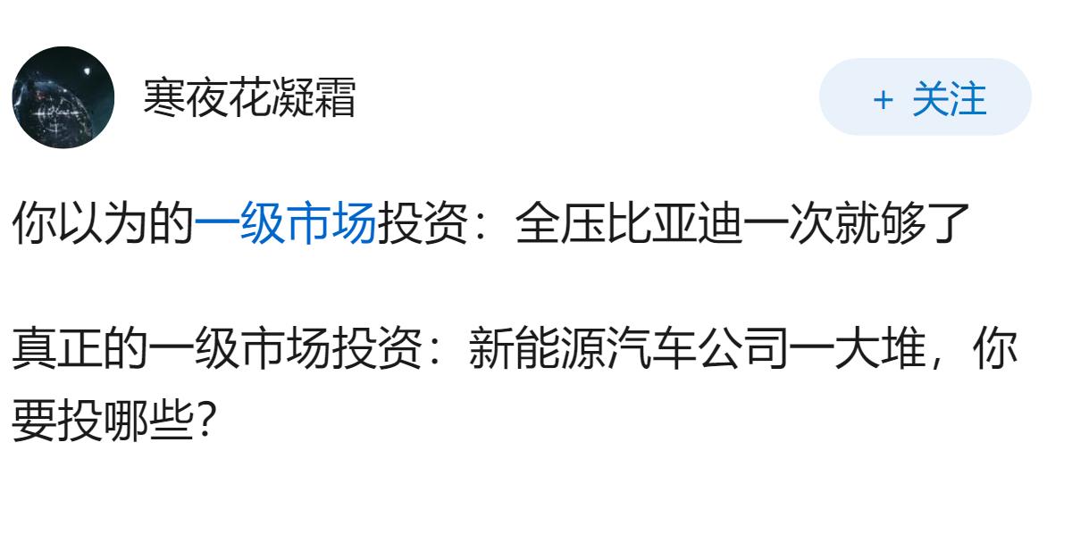 一级市场和二级市场为什么不能都对散户开放呢？