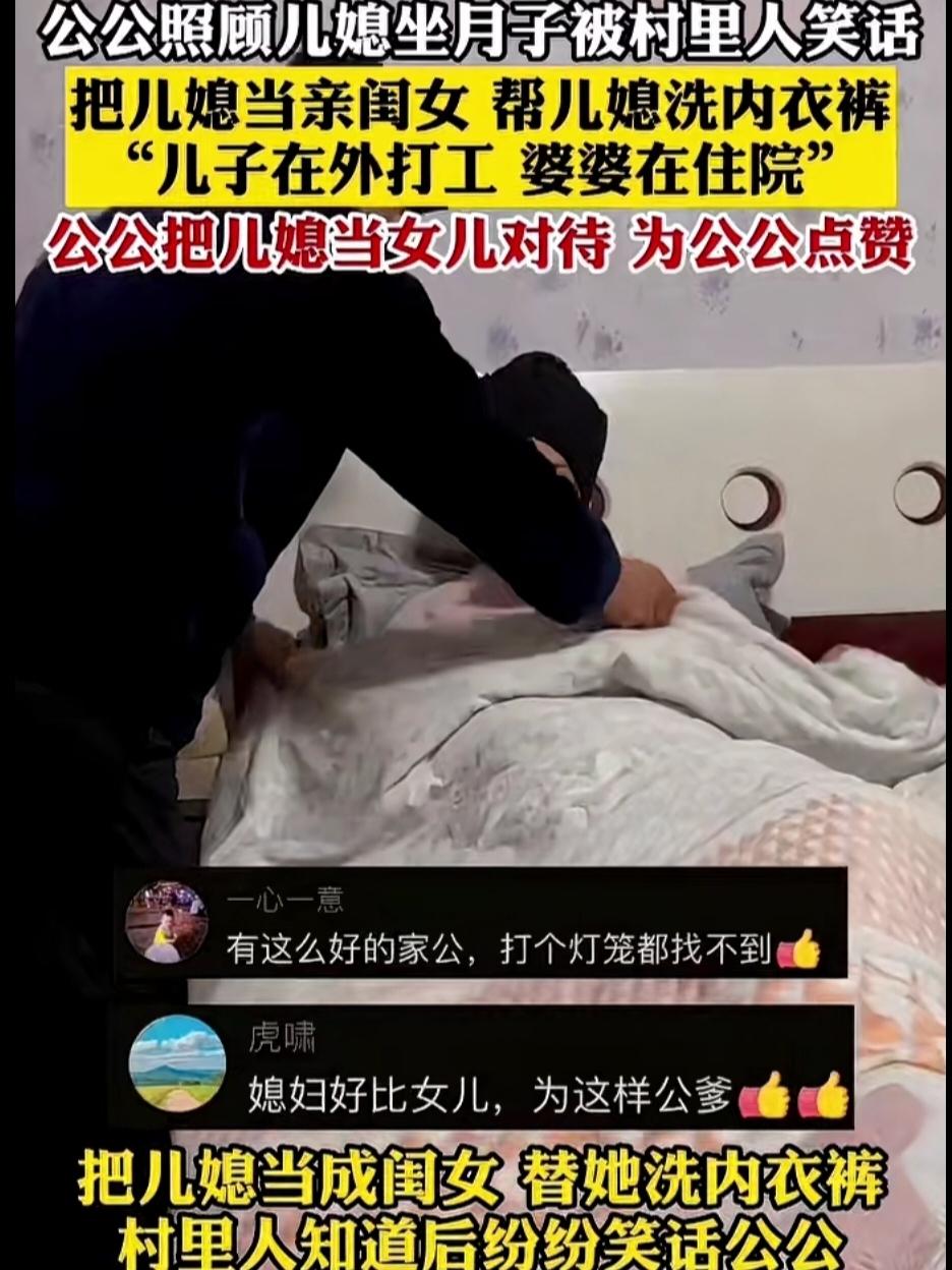 “解释不清又有何妨！”女子结婚不久，老公便去了外地打工，连跟女子度蜜月的时间都没