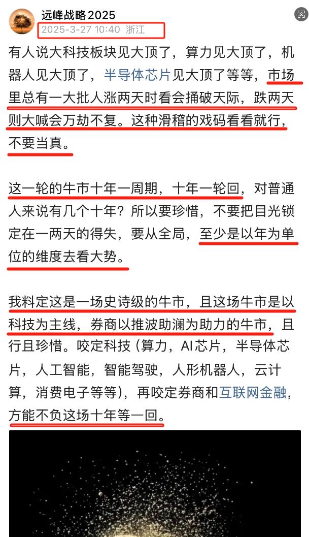 国产AI芯片：寒武纪、海光信息，龙芯中科等，
国产光模块：新易盛，中际旭创，天孚