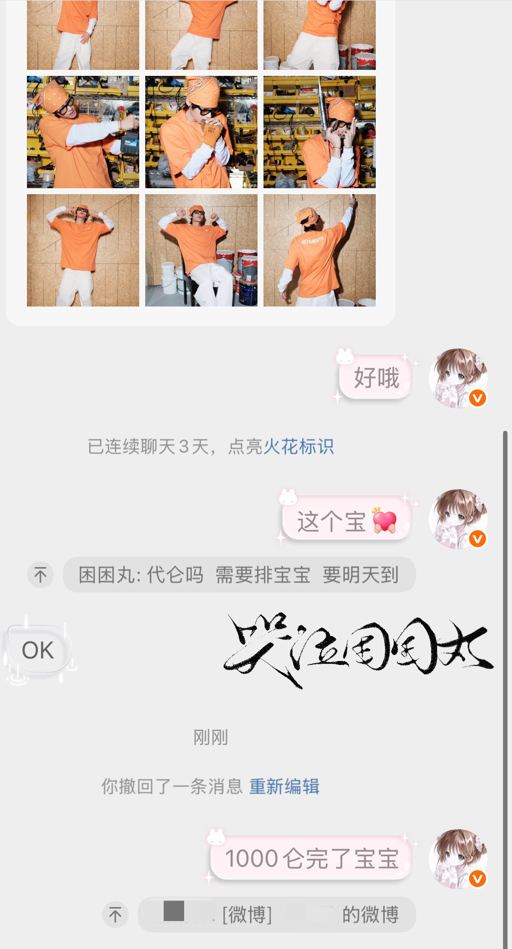 轮轮轮  专栏 · XYT