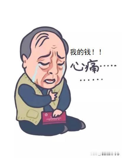 一定要下载反诈APP，日本86 岁女性被骗1.8亿日元，可惜日本没有反诈APP。
