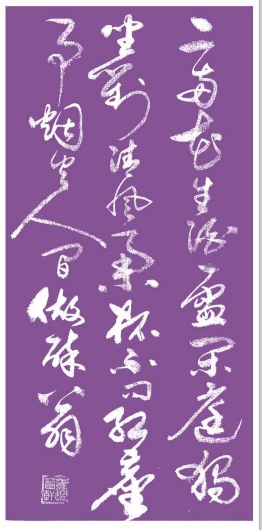 二两花生酒一盅，
闲庭独坐醉清风。
举杯不问红尘事，
烟火人间做醉翁。