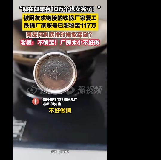 感觉是不是被那些宣传洗脑了，其实最好的锅就是质量过硬，不需要那么多的弯弯绕，我家