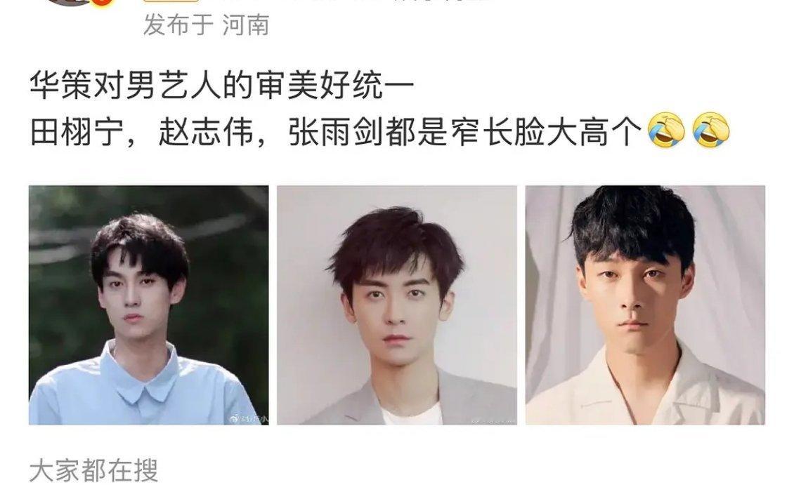 们策的口味真统一 ​​​