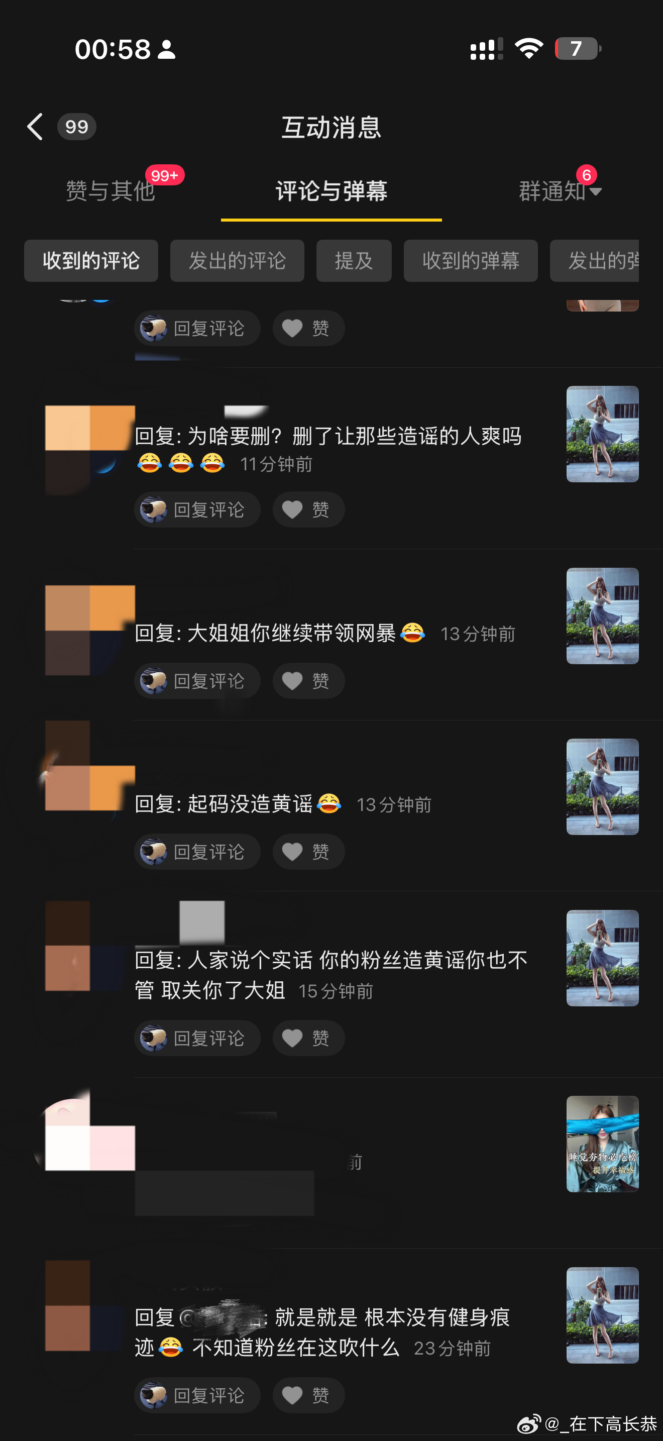 我什么时候说过自己健身痕迹很明显，不知道因为这个话题要吵几次我只是在证明自己的体