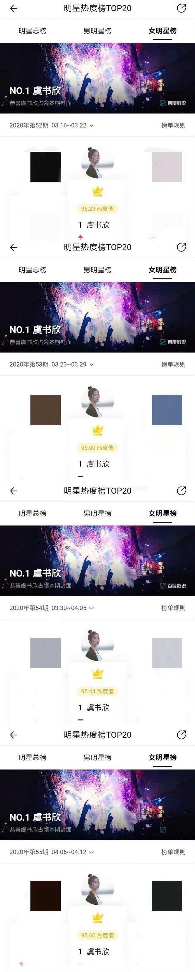 3195【婧鱼】我那人气王白月光婧鱼 ​​​