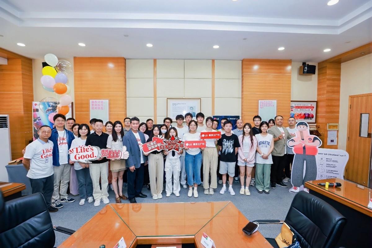 新技术，新学期，LG南京工厂探寻“智”造之源