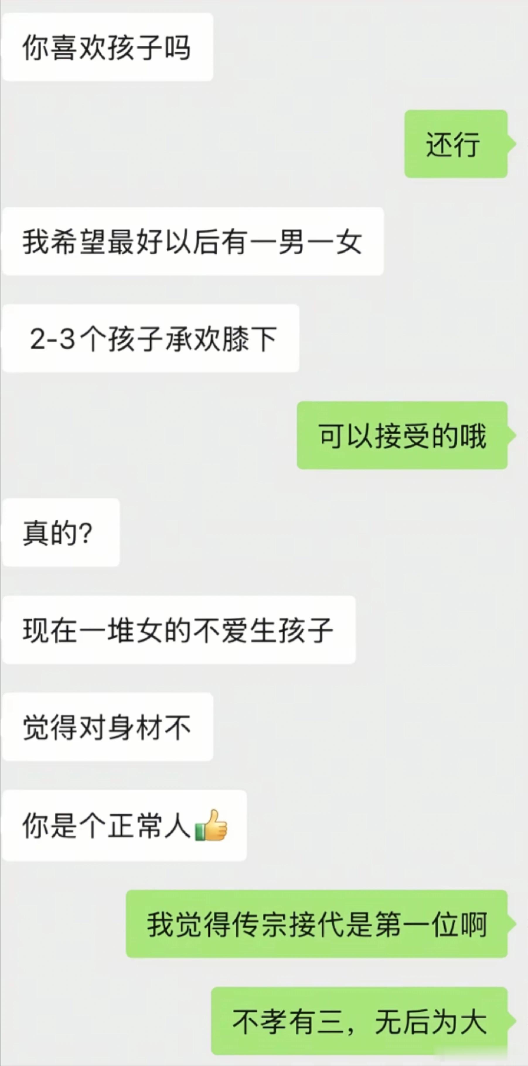 还是得用魔法打败魔法 ​​​