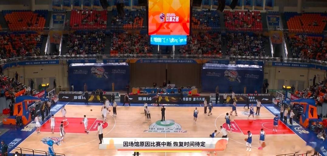 新疆男篮VS上海男篮这场即将恢复比赛。因为乌鲁木齐出现极端天气，导致场馆出现漏水