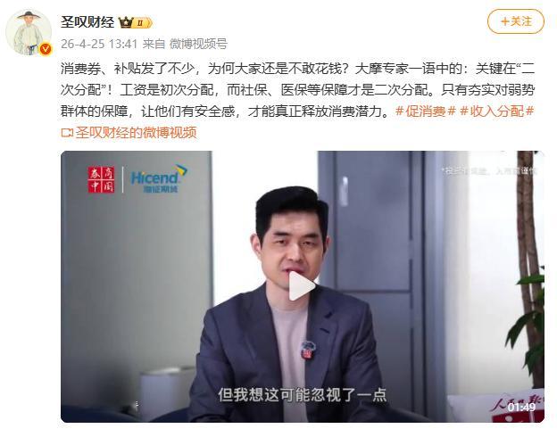 消费的症结究竟在哪儿？其实本质上还是价值观的问题。如果大家的价值导向，都是人生是