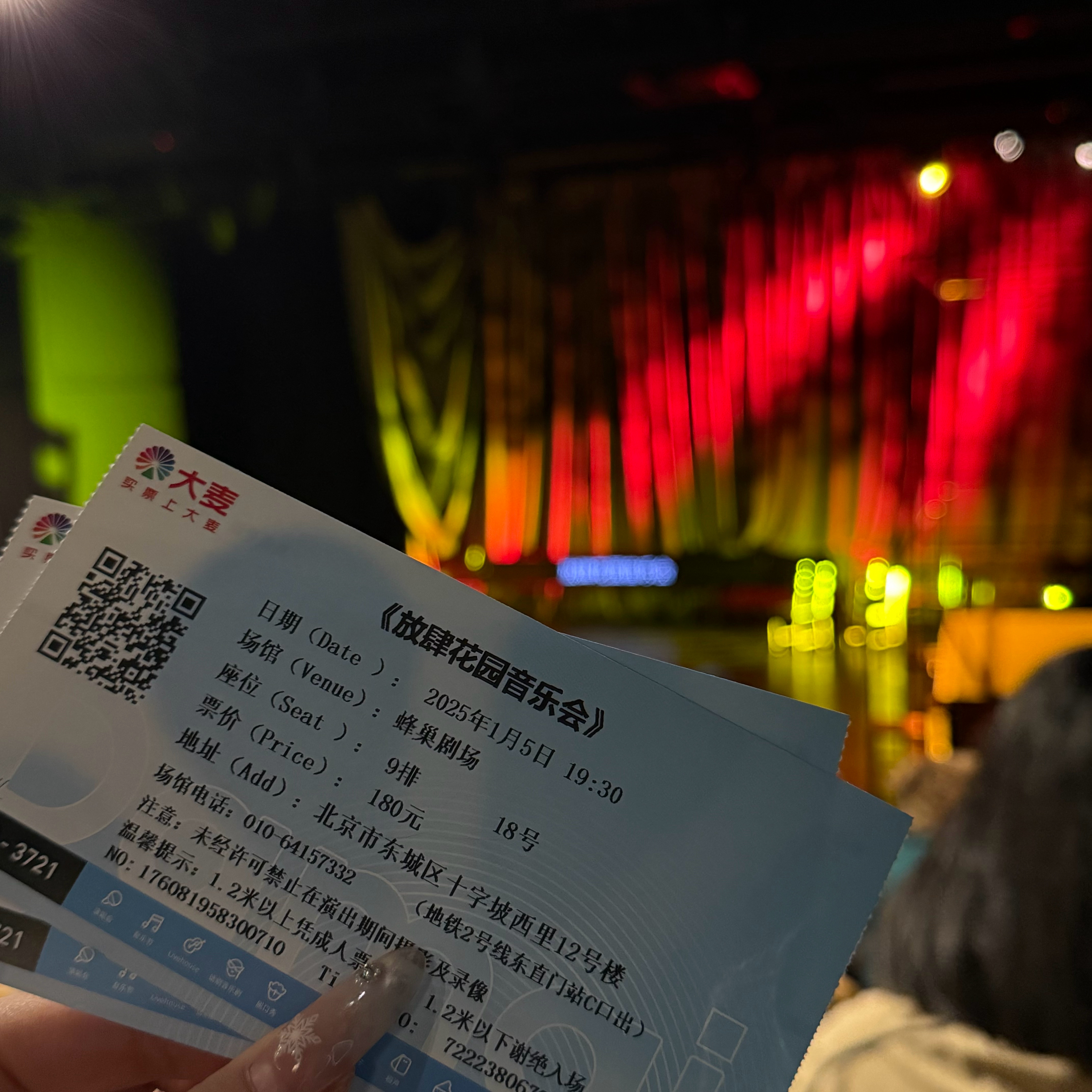 快乐的 难忘的 放肆花园音乐会🎵🍺在我姐小脸旁边显得我脸太大了啊啊啊啊啊 放