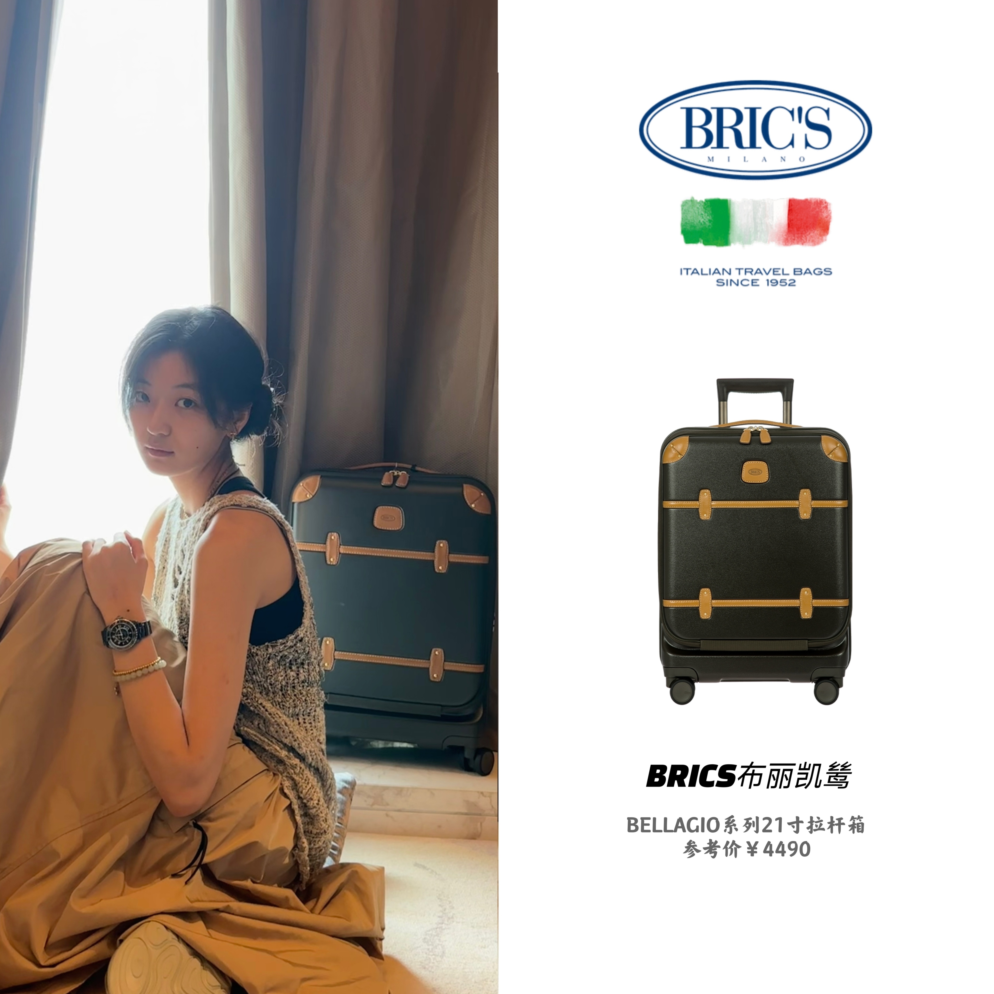 【孙千吴宣仪同款复古行李箱太种草了！】出门旅行，除了美景，更少不了一个高颜值的行