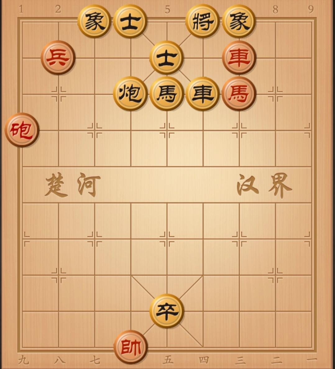中国象棋 棋局秒杀 象棋杀招 象棋破局 象棋残局